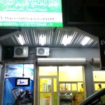 دعوة لحضور الحفل الختامي للانشطة الصيفية