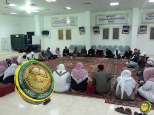 اللقاء الفصلي لإدارة الجمعية بمعلمي الحلقات في مركز القارئ الصغير