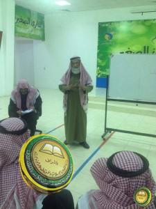 إنطلاق دورات التجويد التأهيلية  ( ا ، ب )