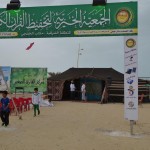 الجمعية تستضيف ورشة عمل الجودة والضبط المالي لمحافظات المنطقة الشرقية