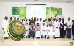 الجمعية تستضيف ورشة عمل الجودة والضبط المالي لمحافظات المنطقة الشرقية