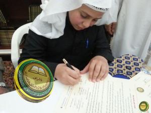 الجمعية توقع اتفاقية  تعاون لتخريج حافظ للقرآن الكريم مع أولياء الأمور