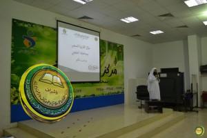 اجتماع تعريفي بمشروع 100 حافظا وحافظة بقاعة مركز القارئ الصغير