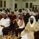 النتائج النهائية لمسابقة برنامج التميز