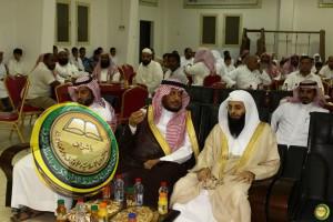 حفل تكريم المشاركين بالمسابقة الرمضانية برعاية وكيل محافظ محافظة الخفجي
