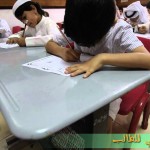 مشروع وقف القرآن الكريم