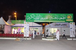 ركن الجمعية في اليوم الثاني بمهرجان كلنا الخفجي بحضور كثيف واستضافات عديدة