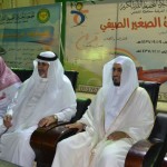 مبادرة لدعم #وقف_القرآن_بالخفجي