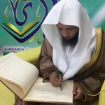 الروضة القرآنية بمدرسة زينب تنظم ملتقى الطفل الثامن