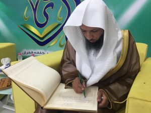 العتيق في ضيافة الجمعية