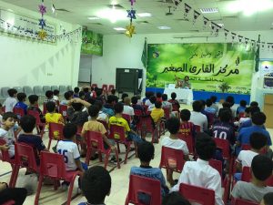 دورة للإسعافات الأولية بنادي القارئ الصغير الصيفي