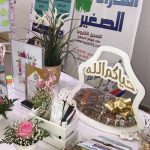 مجمع حمود بن شحاذة القرآني .. منارةً ينهل منها أهالي الخفجي شتى العلوم القرآنية