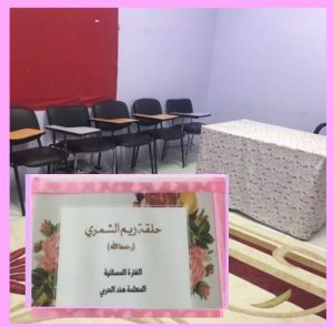 رحلوا وذكرهم باقٍ