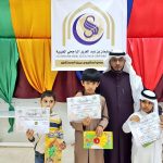 مجمع حمود شحاذة العنزي القرآني