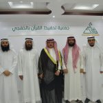 8 طلاب من جمعية قارئ يجتازون اختبار الحفاظ خلال رمضان المبارك