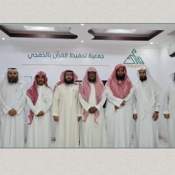 اليوم العالمي لمكافحة جرائم الاتجار بالأشخاص