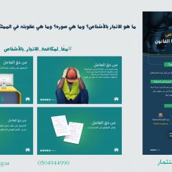 رابط التسجيل الموحد للمستفيدين