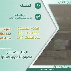 يوم الاسعافات الأولية العالمي