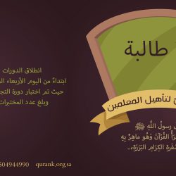 #خلك_قريب