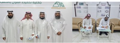 توقيع عقد شراكة مع جمعية الدعوة والإرشاد وتوعية الجاليات بالخفجي