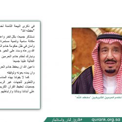 تفعيل حملة توعية للطالبات عن سرطان الثدي