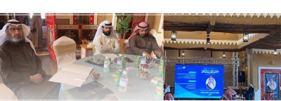 قارئ تشارك في ملتقى الجمعيات الأهلية الثالث بحفر الباطن