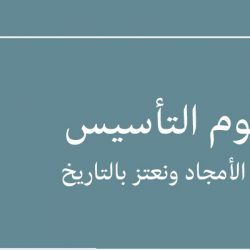 ثلاثة قرون