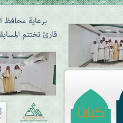 الجمعية العمومية تعقد اجتماعها العادي