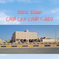 إنتاجية النصف الأول لعام 2023م