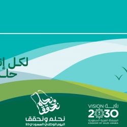 مجدها عز وحاضرها فخر