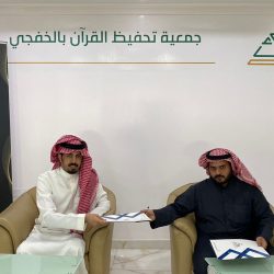 فرصة للترشح لعضوية الجمعية العمومية