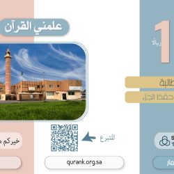 انعقاد اجتماع مجلس الإدارة العشرين
