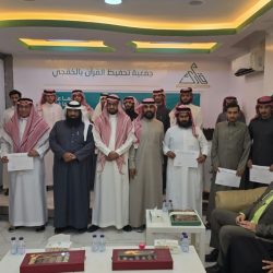 الدورات الصيفية المكثفة